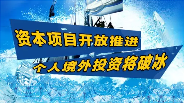 外汇、贵金属等网络平台属非法设立？