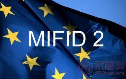 MiFID II新规措施及对外汇券商影响