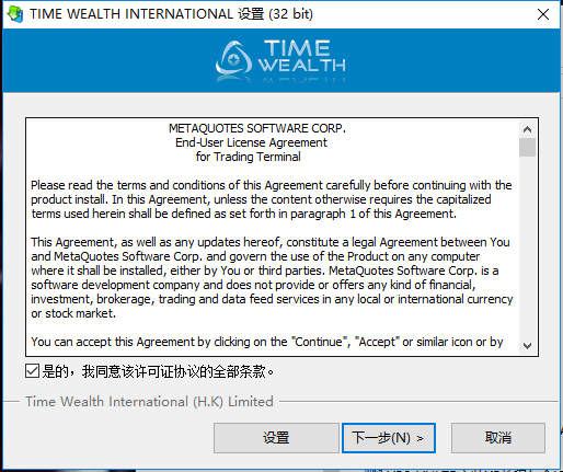 如何安装使用外汇MT4平台详细说明