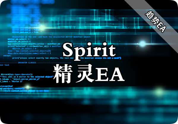 Spirit（精灵）EA下载