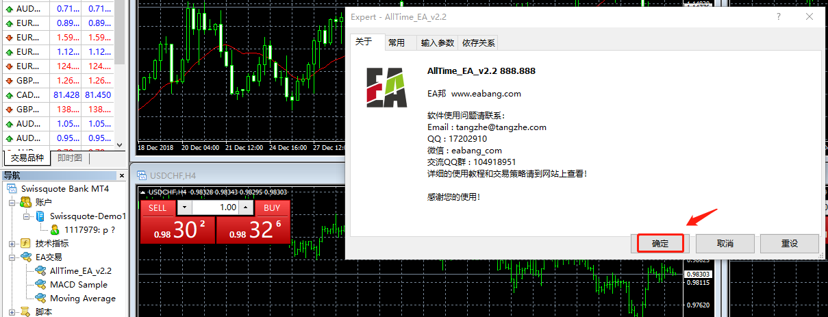 微信图片_20190114134046.png