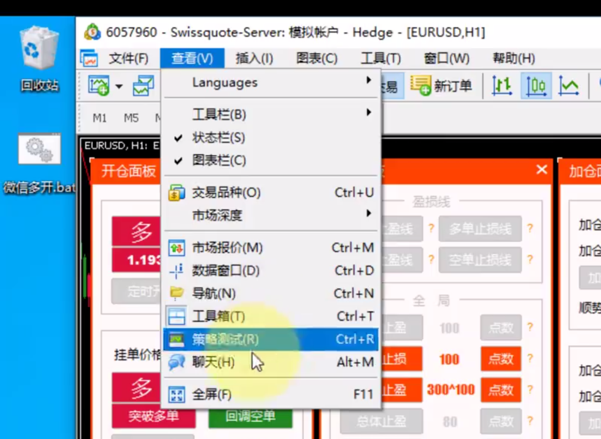 MT5历史数据回测教学，比MT4回测方便多了