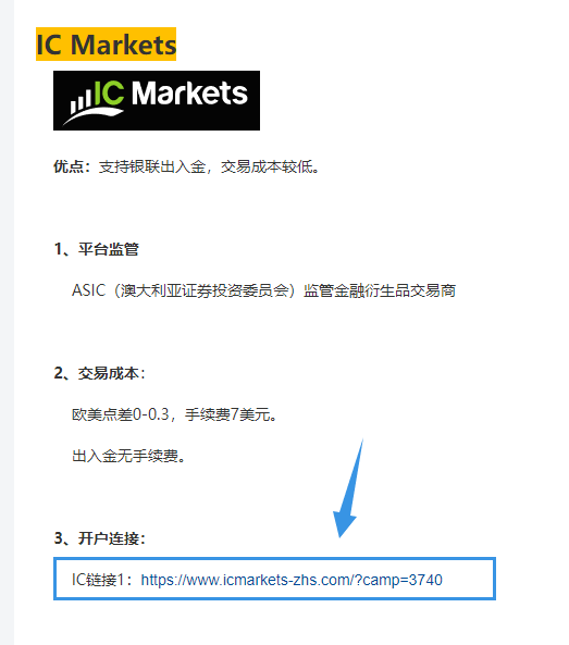 MT4下载及安装教程