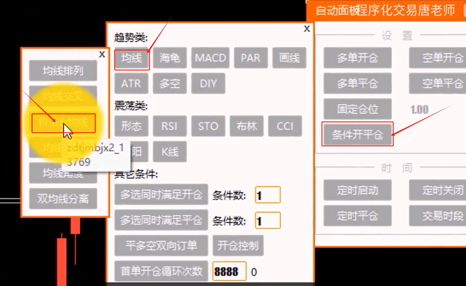 均线2.jpg