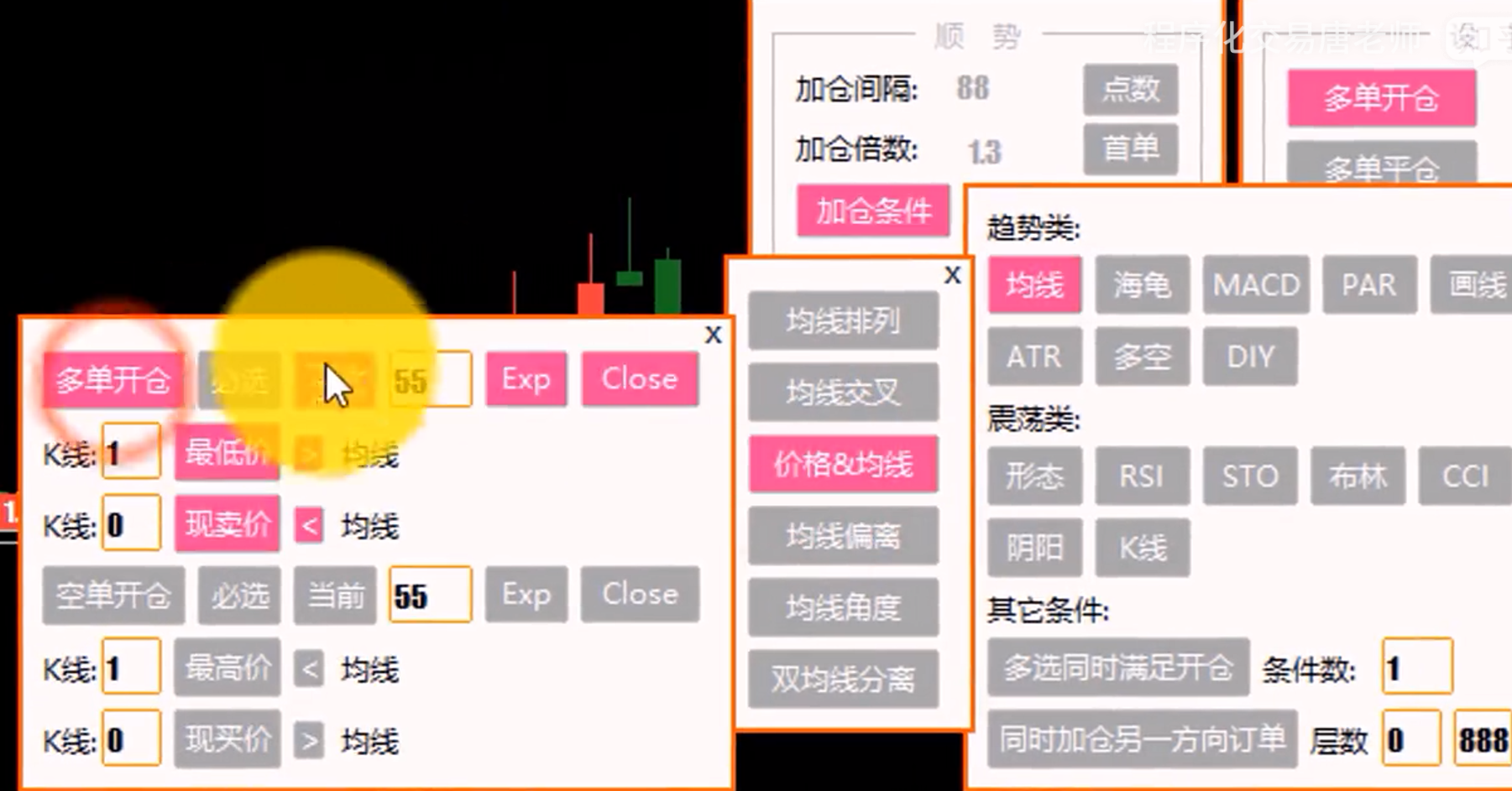 均线7.png